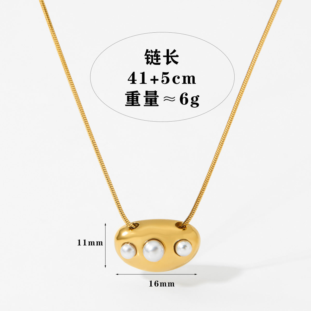 Factory Wholesale Stainless Steel 18K Gold Plated Rope Chain Necklaces for Women Designer Jewelry Necklaces with Big Round Pearl